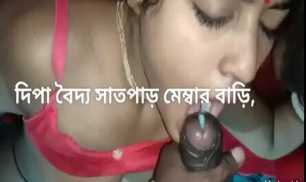 Bengali Naughty Bhabhi Taking Cum In Mouth After Fucking