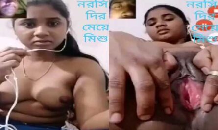 Bangladeshi Girl Showing Red Tight Pussy Hole On Video Call XXX